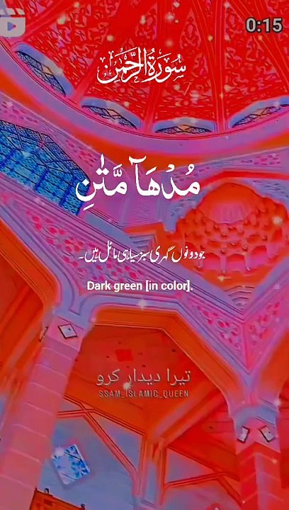 Quran tilawat allahoo akbar