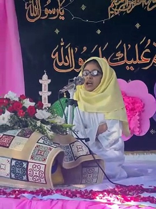 Naat e Rasool e Maqbool