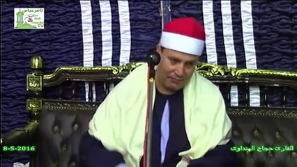 الشيخ حجاج الهنداوى محمود القزاز شوف الليالى بقى ايه اللى هيحصل عزاء الحاج لطفى ابوعطوه تلبنت 2016_2