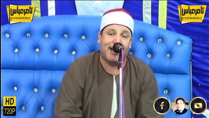 الشيخ حجاج الهنداوى قول اللى تقوله فى ربع ساعة مريم الابداع المتواصل الاداء الفن العالى اووى محصلتش