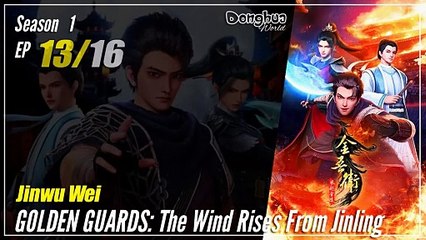 【Jinwu Wei】  Season 1 Eps. 13  - Golden Guards: The Wind Rises From Jinling | Donghua - 1080P