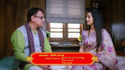 Watch Avanu Matthe Shravani 29th July 2024 Kannada Serial Watch Online