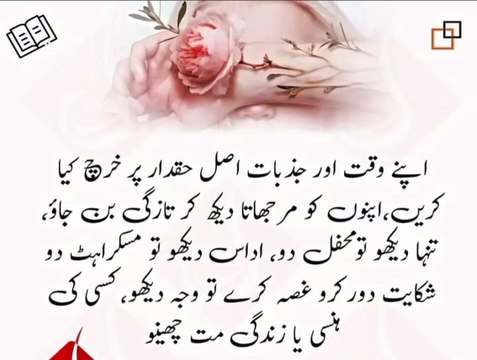 کسی کی زندگی یا ہنسی مت چھینو #trending#viral#shorts#islamic#foryou#dailymotion#share
