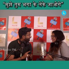 मुझे तुम भगा के लेके जाओगे | Full Comedy Prank Video | Lunio FM