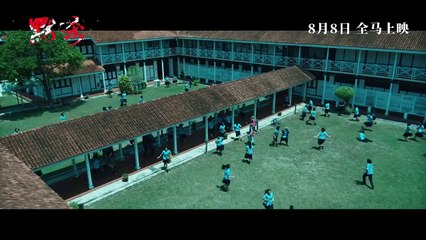 A Place Called Silence | Trailer 1