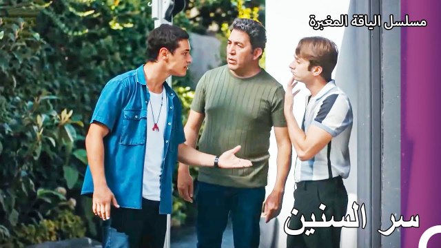 لم يستطع علي الوقوف وتحمل الحقائق - مسلسل الياقة المغبرة 37