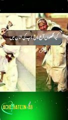 Parents respect