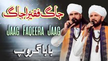 Jaag Faqeera Jaag | Sufi Kalam | Best Punjabi Kalam | Husnain Akbar | Baba Group