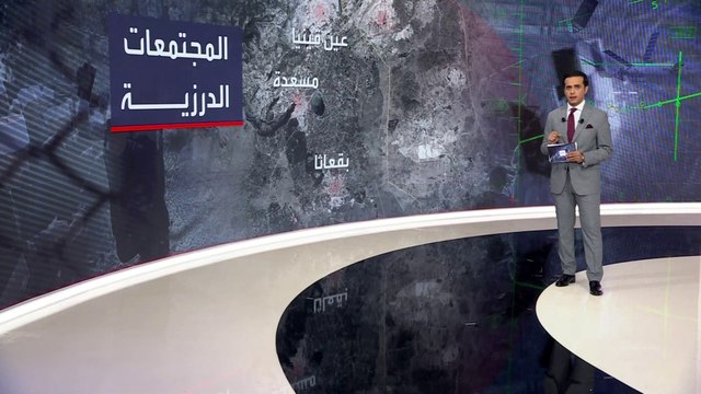 ما الأهمية الاستراتيجية لـ مجدل شمس ؟