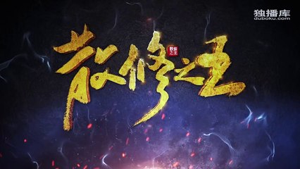 King of Casual Cultivators EP 21 Multi Sub