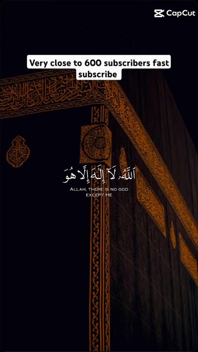 Quran surah#foryou#quranicvibes#trending#viral#youtubeshorts#shorts#fypシ゚viral#quran#subscribe#fyp