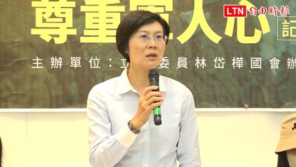 國防大學5教授申請退伍遭延宕，立委林岱樺呼籲保障軍中人權🪖