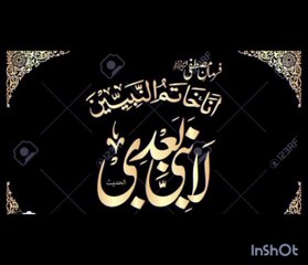 Beautiful Naat La Nabi Abadi 🌙