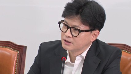 한동훈, 신임 사무총장에 서범수 내정..."변화에 유연" / YTN