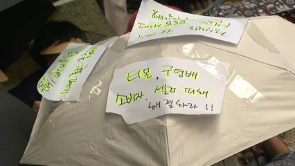 피해 소비자 모임 등 내일 금융위 앞에서 집회 신고 / YTN