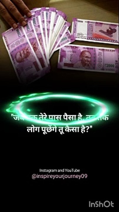 Money attitude status ||Motivational quotes #success #quotes #respect #viral #trending