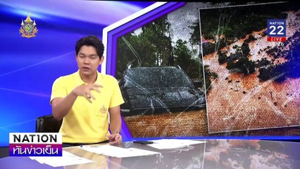 “ธรรมนัส” ลุ้นน้ำท่วม "จันทบุรี" พ้นจุดวิกฤต? | เนชั่นทันข่าวเย็น | 29 ก.ค. 67 | PART 2