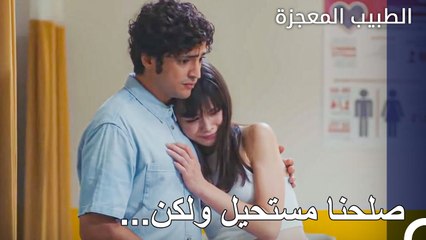 الإنسان لا يهون عليه أبيه حتى ولو لم يقابله لمدة سنوات - الطبيب المعجزة