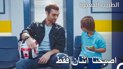 تمت ترقية دوروك من الوحدة - الطبيب المعجزة الحلقة ال 119