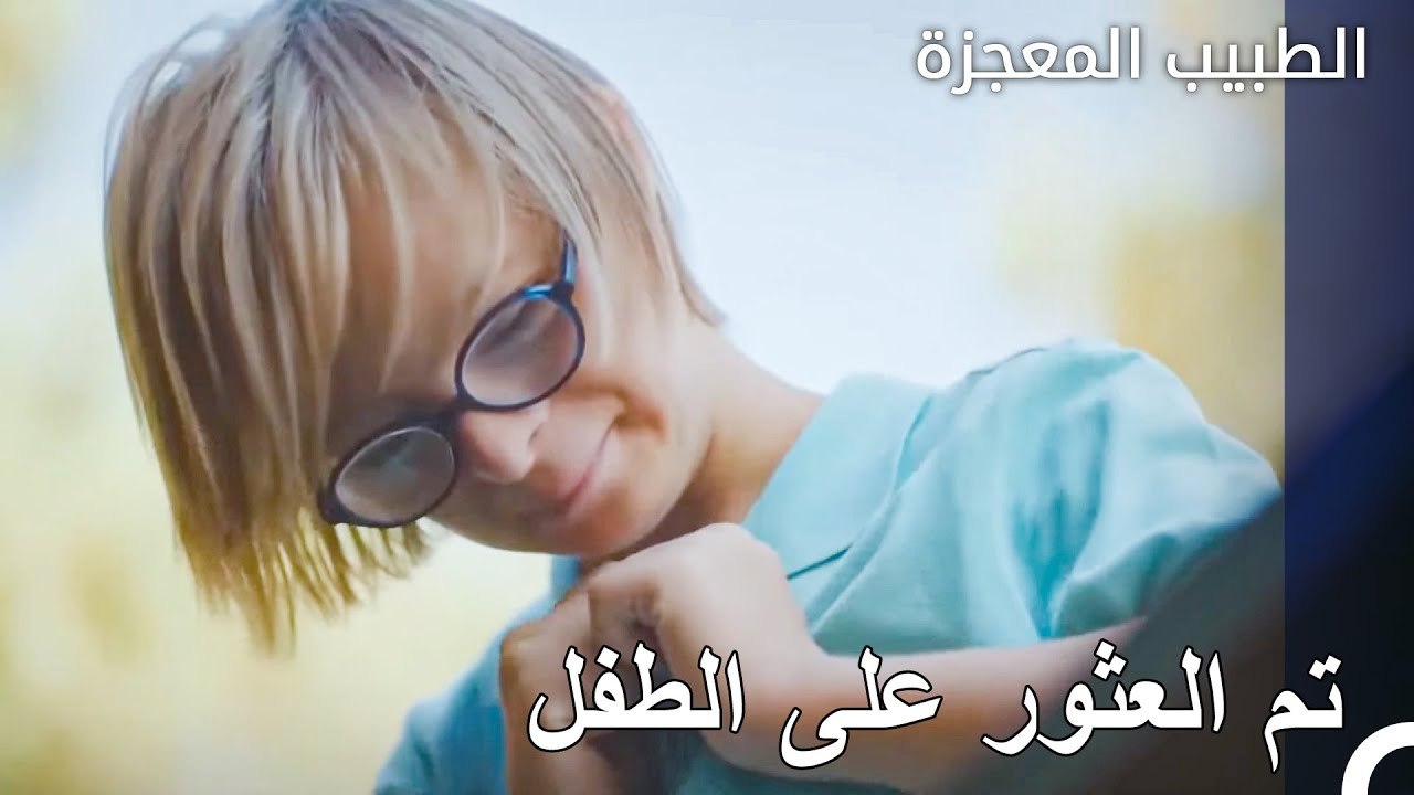 قدم علي فيفا الخبر الذي أسعد الجميع - الطبيب ال...
