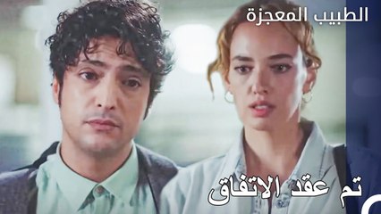 هدأت الأمور بين فيرمان وابنة عادل - الطبيب المعجزة الحلقة ال 119