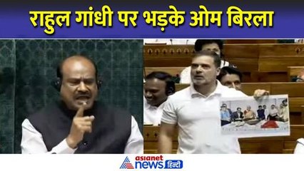 राहुल गांधी पर क्यों भड़क गए ओम बिरला, कहा- नहीं आने दूंगा पोस्टर
