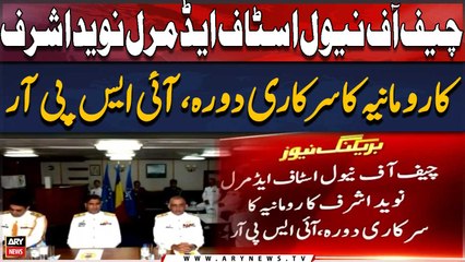 Official visit of Chief of Naval Staff Admiral Naveed Ashraf to Romania, ISPR