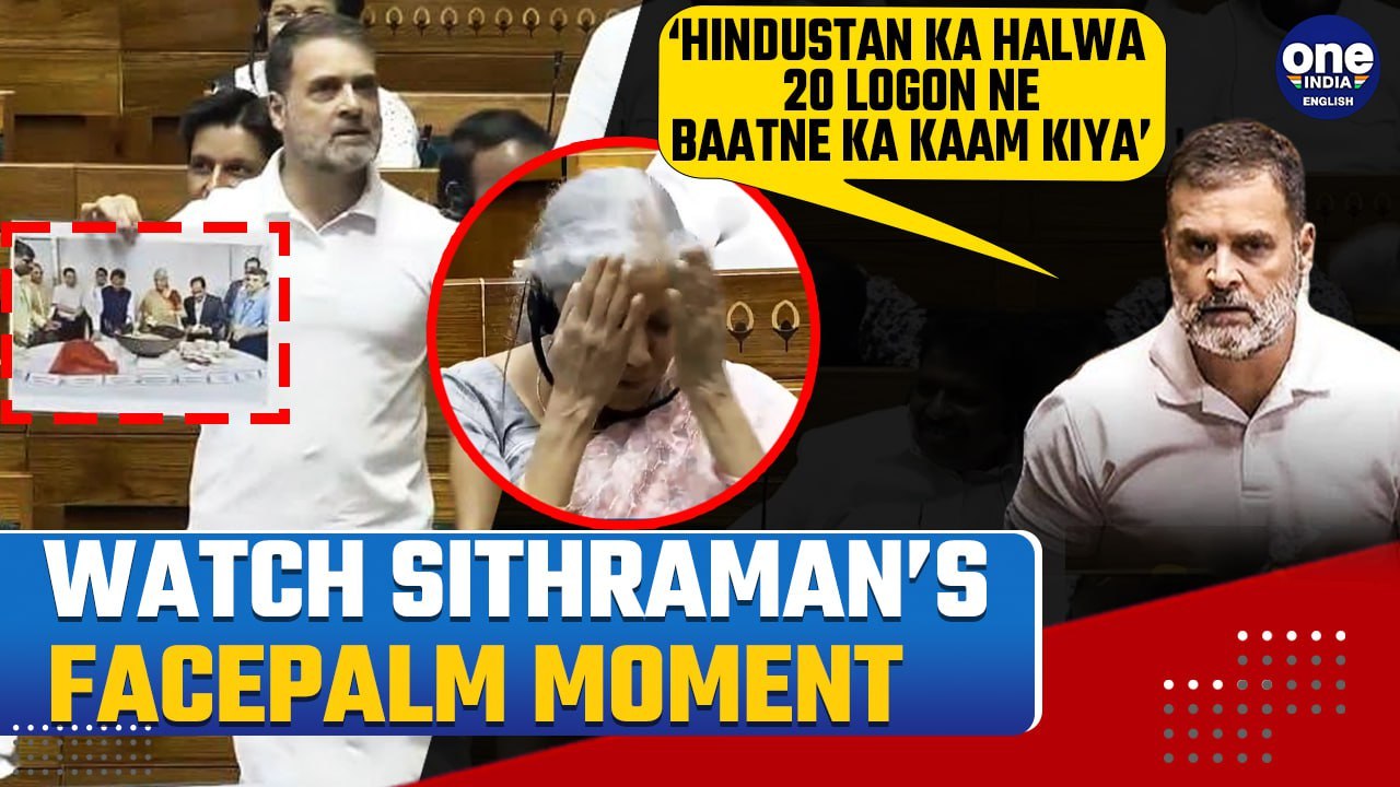 Rahul Gandhi Slams Budget 2024: 'Desh Ka Halwa Bant Raha Hai, 73% Missing' in Fiery Lok Sabha Speech