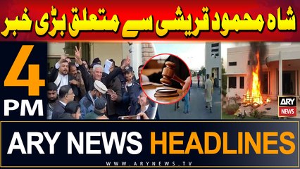 ARY News 4 PM Headlines | 29th July 2024 | Big News Regarding Shah Mahmood