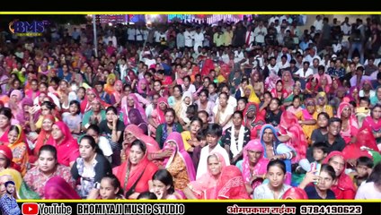 #वायरल राजस्थानी सॉन्ग - भोमिया जी भजन - Mahaveer Sankhala - Bhomiya ji Maharaj Bhajan – Rajasthani Song - #ViralSong - Marwadi Songs