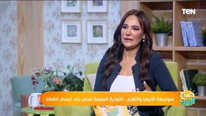 كيف نكتشف أمراض سوء التغذية وطريقة العلاج؟..  د  فاتن عمارة استشاري طب الأطفال تجيب