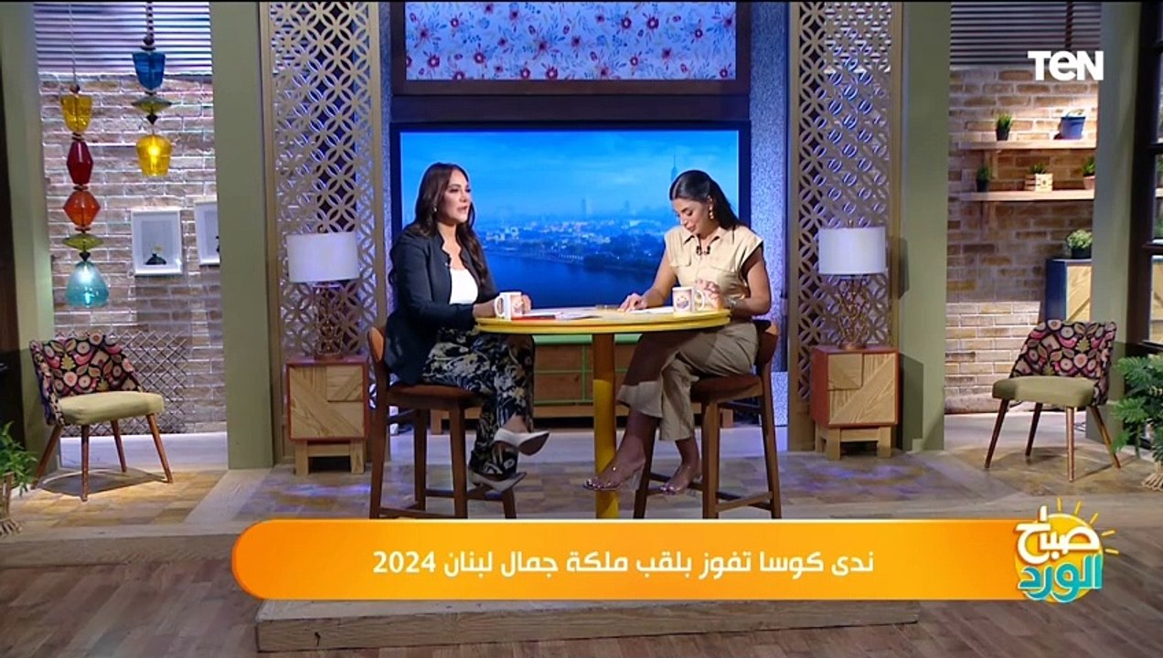 ندى كوسا تفوز بلقب ملكة جمال لبنان 2024