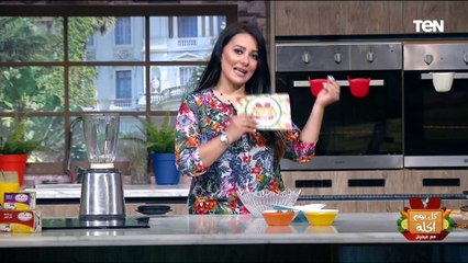 طريقة عمل بودينغ الشيا مع الشيف فيفيان فريد