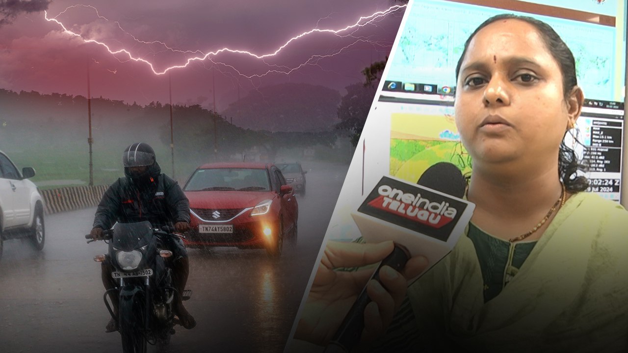 ఆగస్టులో భారీ వర్షాలు.. జాగ్రత్తలు చెప్పిన వాతావరణ శాఖ.! | Oneindia Telugu