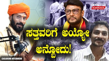 ದರ್ಶನ್ ಲಾಕ್ ಆಗಿರೋದ್ರಿಂದ ನೂರಾರು ಜನರ ಹೊಟ್ಟೆಪಾಡೇನು? ನೋಡಿದ್ರೆ ಹೊಟ್ಟೆ ಉರಿಯುತ್ತೆ