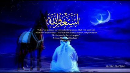 Seek for Forgiveness with Allah #istighfar