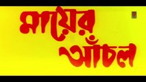 Mayer Anchal | মায়ের আঁচল | Bengali Movie Part 1 | Full Hd Bengali Movie | Sujay Movies