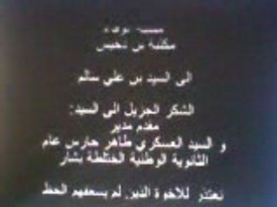..16avril..-fin