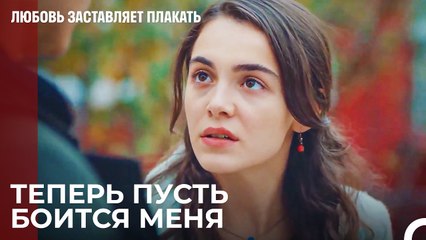 Если меч Юсуфа будет поврежден, я его уничтожу - Любовь заставляет плакать 14 Серия