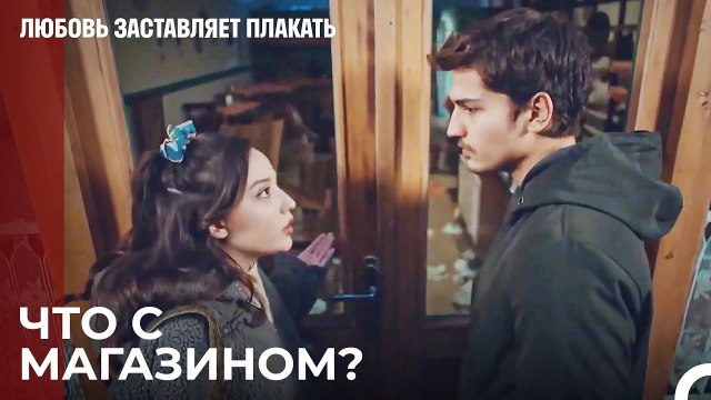 Мы должны выяснить, кто это сделал и почему! - Любовь заставляет плакать 18 Серия