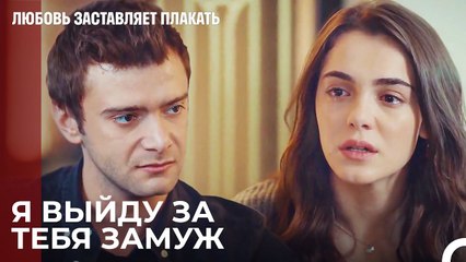 Ты освободишь Юсуфа из тюрьмы, Рюзгар! - Любовь заставляет плакать 18 Серия