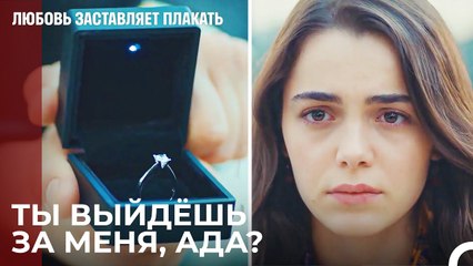 Я был влюблен в тебя с первого дня, когда увидел тебя - Любовь заставляет плакать 15 Серия