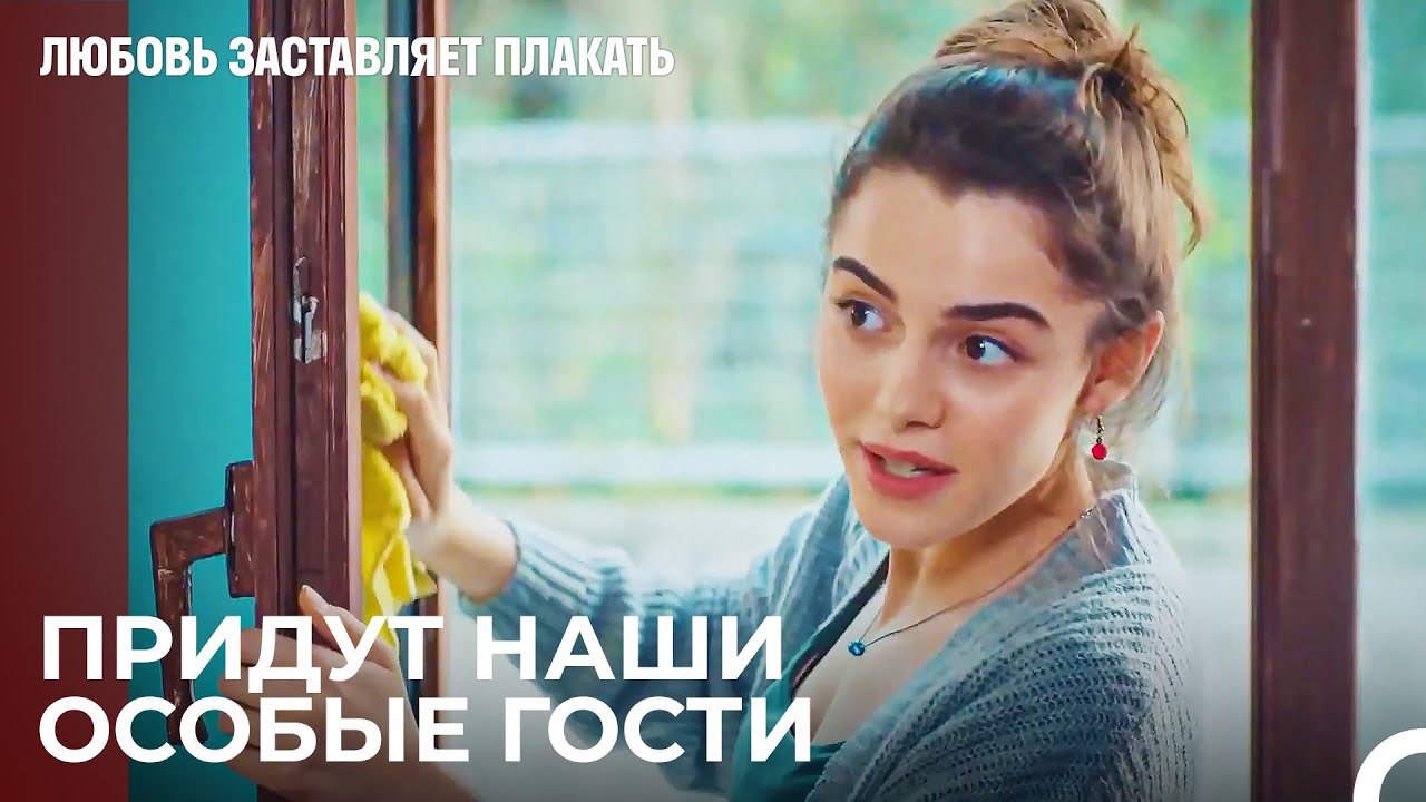 Юсуф приходит просить Аду - Любовь заставляет п...