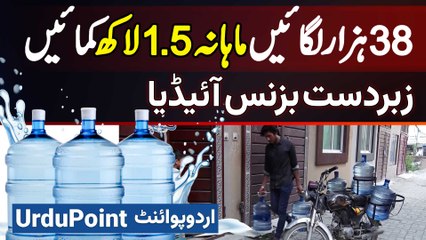 38000 Se Filtered Water Home Delivery Ka Kam Kare Aur Monthly 1.5 Lakh Kamaye - Small Business Ideas