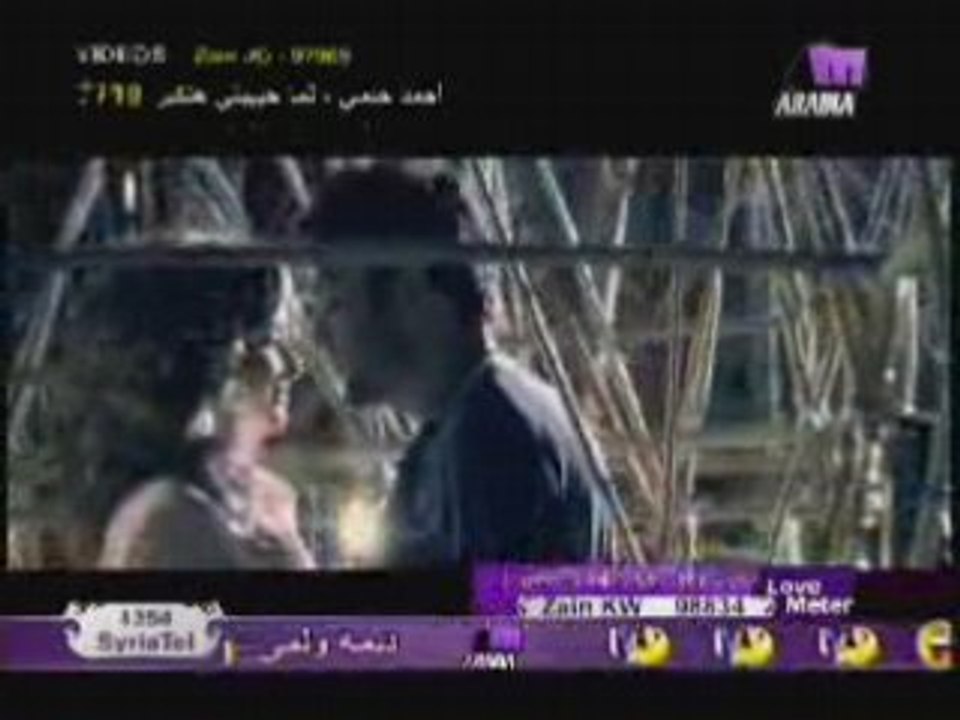Clip ziad-borji(al-eih)