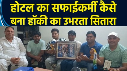 Paris Olympics में अपनी चमक बिखेरने को तैयार Hockey Player Sumit Kumar की कहानी
