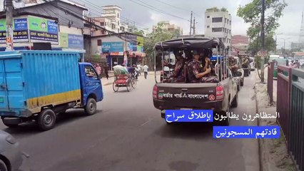 الطلاب يهددون باستئناف التظاهرات في بنغلادش والحكومة تعيد الانترنت