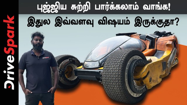 Kalki 2898 AD Bujji Car Walk Around Video Walkaround Video | Pearlvin Ashby