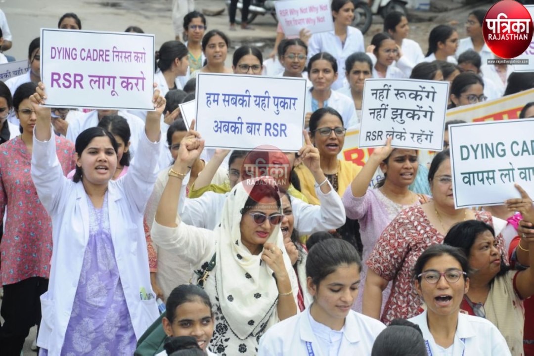 Watch Video : चिकित्सक ​शिक्षक शवयात्रा लेकर पहुंचे कलक्ट्रेट, नारे लगाकर मांगा हक