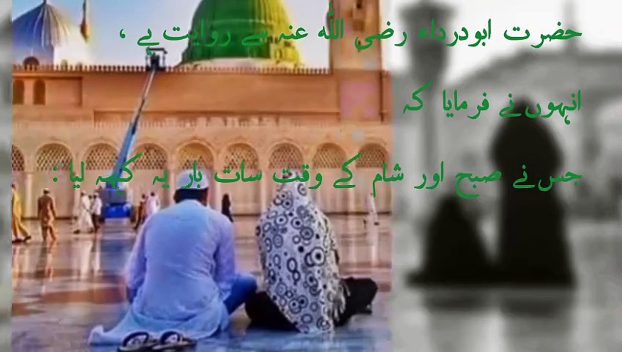 Entertainment of Islam